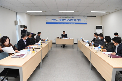 완주군생활보장위원회개최(3).JPG
