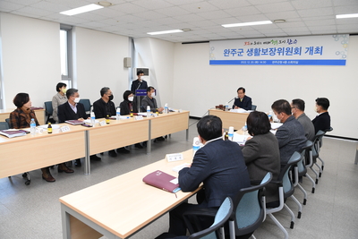 완주군생활보장위원회개최(5).JPG