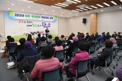 소양면이장?부녀회장소양교육(7).JPG