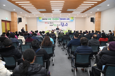 소양면이장?부녀회장소양교육(2).JPG