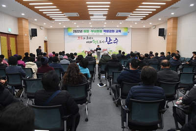 소양면이장?부녀회장소양교육(8).JPG