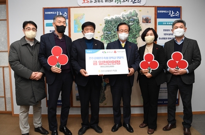 전주·김제·완주축산농협장학금전달식(3).JPG