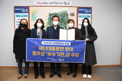 보건소감염병분야3관왕(3).JPG