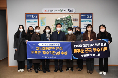 보건소감염병분야3관왕(5).JPG