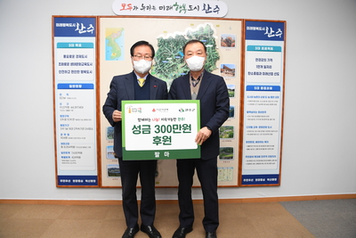 ㈜팔마이웃돕기성금전달식(1).JPG