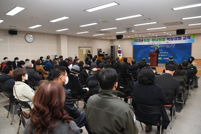 상관면이장·부녀회장소양교육(2).JPG