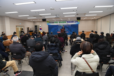 상관면이장·부녀회장소양교육(1).JPG