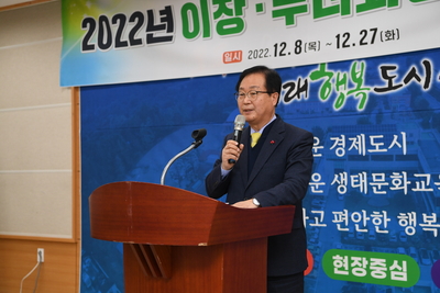 상관면이장·부녀회장소양교육(4).JPG