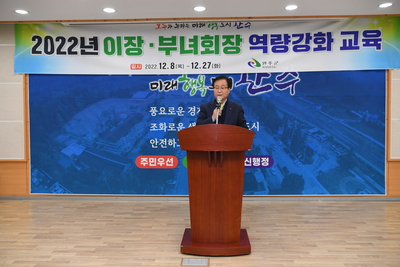 상관면이장·부녀회장소양교육(7).JPG