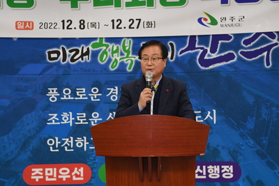 상관면이장·부녀회장소양교육(8).JPG