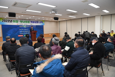 상관면이장·부녀회장소양교육(9).JPG