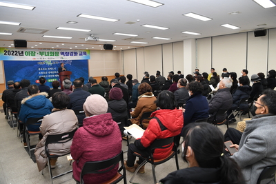 상관면이장·부녀회장소양교육(10).JPG