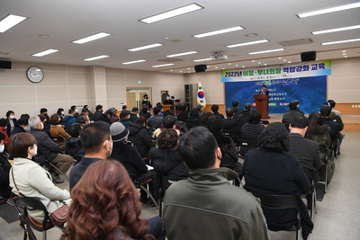 상관면이장·부녀회장소양교육(13).JPG