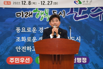 상관면이장·부녀회장소양교육(15).JPG