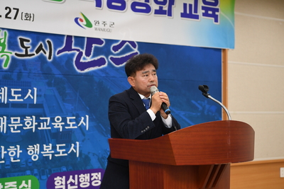 상관면이장·부녀회장소양교육(16).JPG
