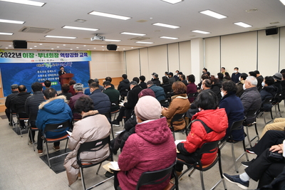 상관면이장·부녀회장소양교육(17).JPG