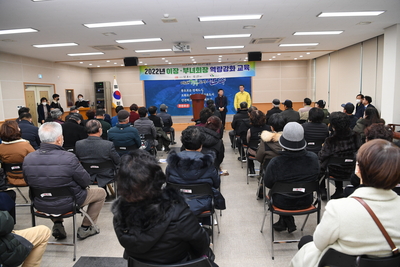 상관면이장·부녀회장소양교육(18).JPG
