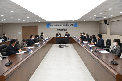 완주군-우석대학교상생협력협약식(11).JPG