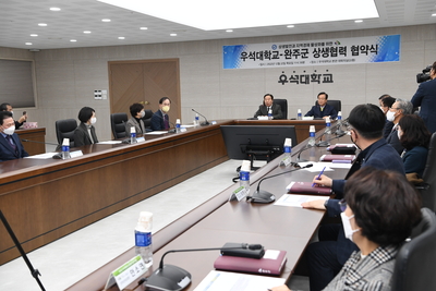 완주군-우석대학교상생협력협약식(23).JPG