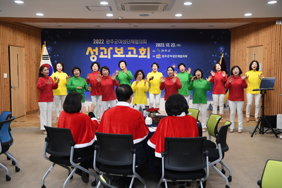 여성단체성과발표회(2).JPG