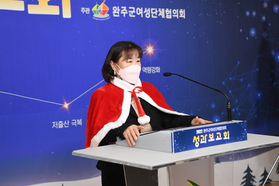 여성단체성과발표회(7).JPG