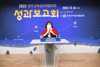 여성단체성과발표회(8).JPG