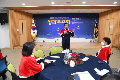 여성단체성과발표회(14).JPG