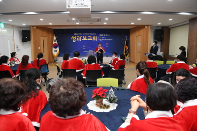 여성단체성과발표회(21).JPG