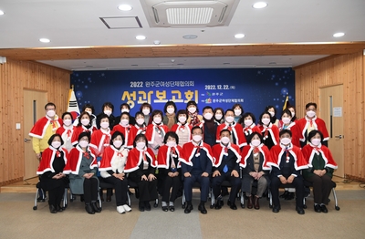 여성단체성과발표회(29).JPG