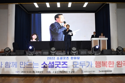 소셜굿즈한마당행사(10).JPG