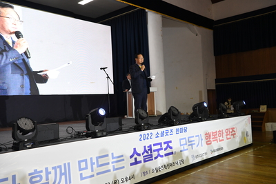 소셜굿즈한마당행사(12).JPG