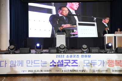 소셜굿즈한마당행사(22).JPG