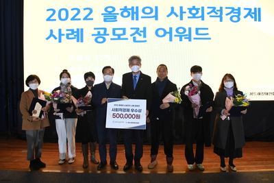 소셜굿즈한마당행사(57).JPG