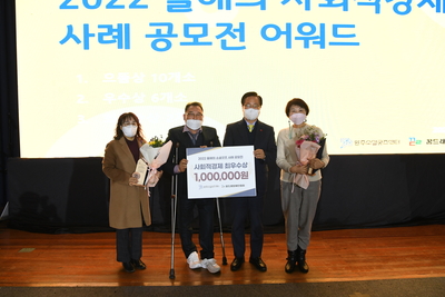 소셜굿즈한마당행사(67).JPG