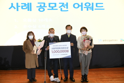 소셜굿즈한마당행사(68).JPG