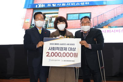 소셜굿즈한마당행사(75).JPG
