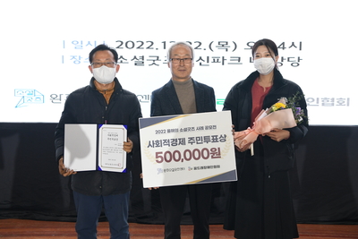 소셜굿즈한마당행사(83).JPG