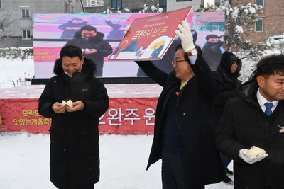 윈터푸드축제(24).JPG