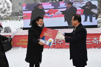 윈터푸드축제(26).JPG
