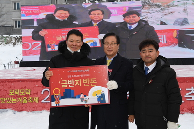 윈터푸드축제(29).JPG