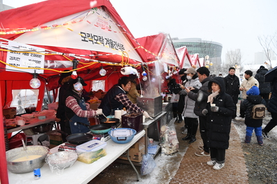 윈터푸드축제(33).JPG