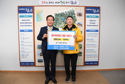 한국나눔연맹물품전달식(1).JPG
