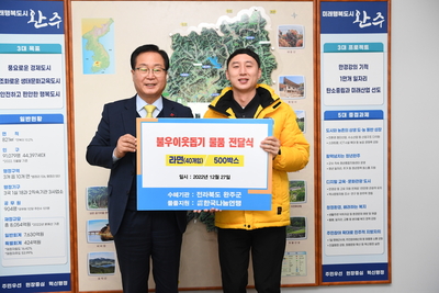 한국나눔연맹물품전달식(2).JPG