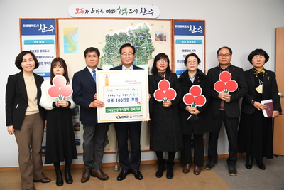 공인중개사협회전북지부희망나눔성금전달식(1).JPG