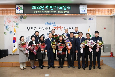 하반기퇴직공무원퇴임식(105).JPG
