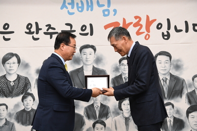 하반기퇴직공무원퇴임식(18).JPG