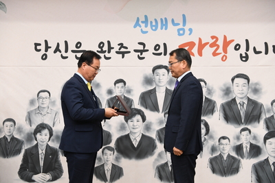 하반기퇴직공무원퇴임식(23).JPG