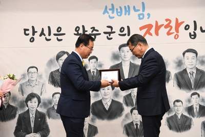 하반기퇴직공무원퇴임식(25).JPG
