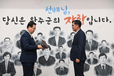 하반기퇴직공무원퇴임식(30).JPG