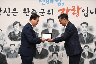 하반기퇴직공무원퇴임식(32).JPG